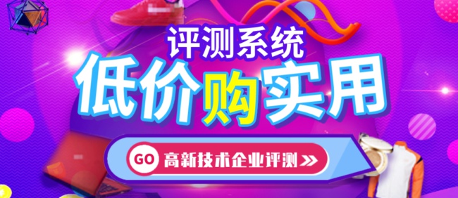 知識(shí)產(chǎn)權(quán)機(jī)構(gòu)要做好CRM客戶管理系統(tǒng)搭建