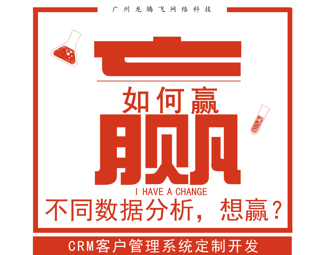 2. 開拓商家的線上渠道