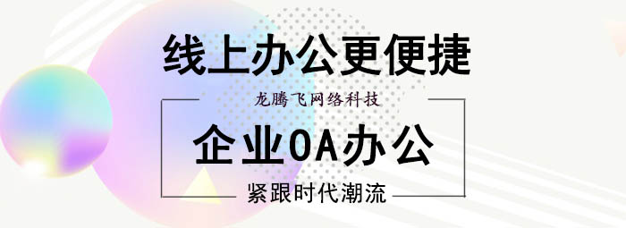 重點三：數據管理和分析的智能化