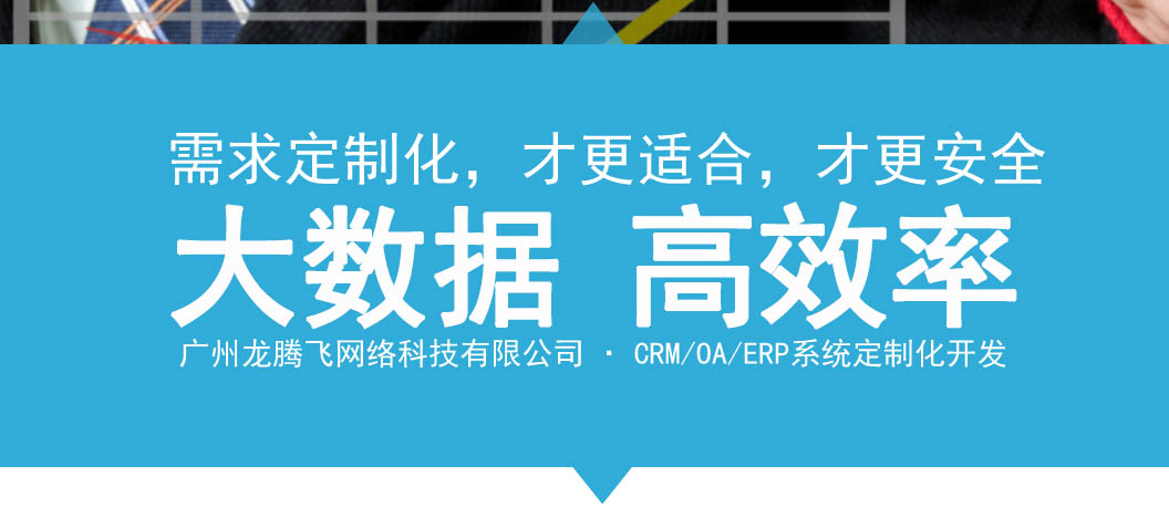 2. 強(qiáng)大的數(shù)據(jù)分析和報(bào)表功能