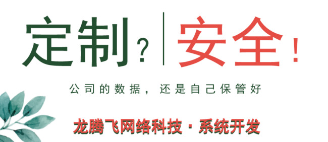 庫存管理系統開發的關鍵要素