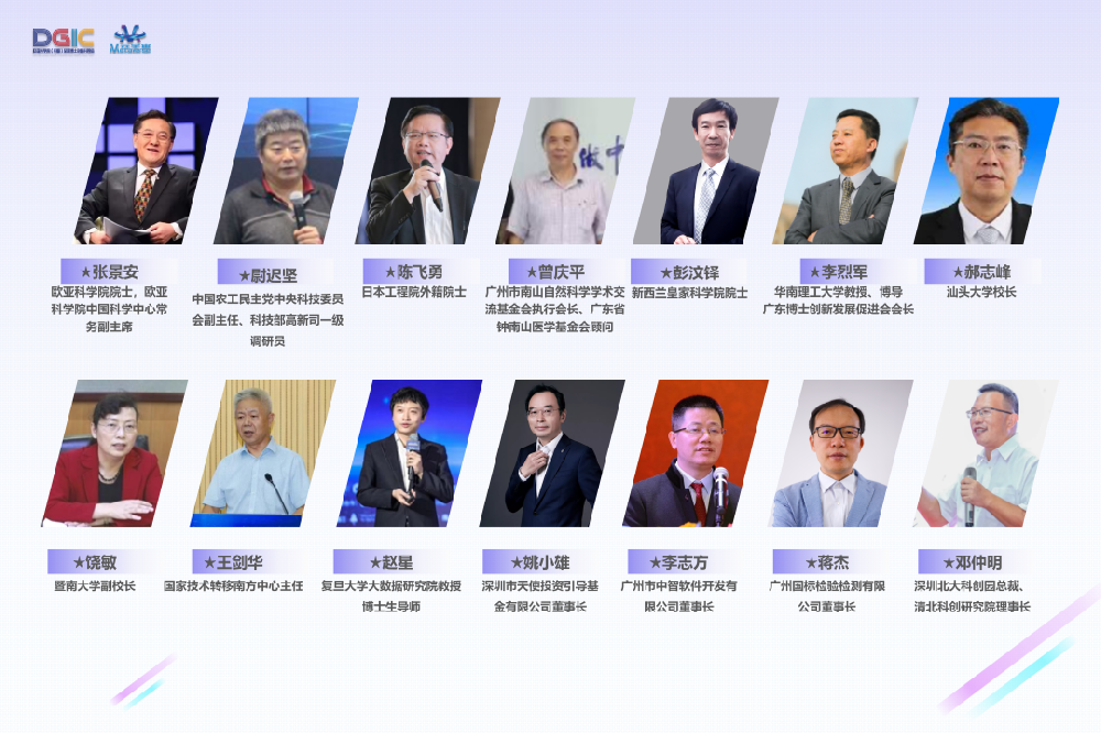 秒變“數(shù)字人”！這場(chǎng)創(chuàng)新盛典邀您沉浸式體驗(yàn)產(chǎn)業(yè)創(chuàng)新生態(tài)元宇宙