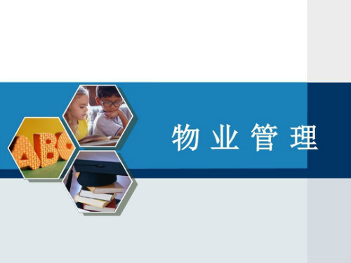 企業如何做好管理？管理技巧4大點要牢記！
